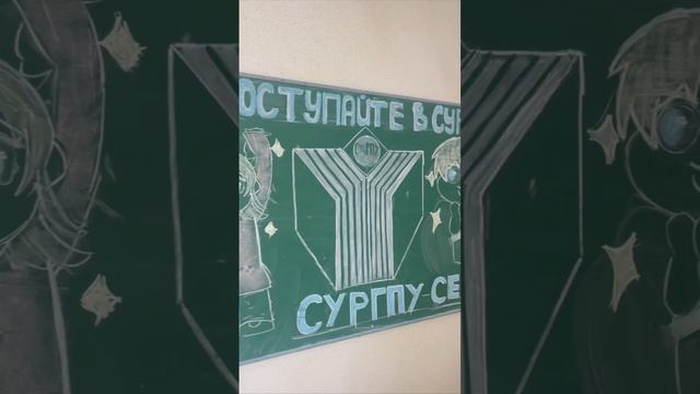 Break - Сургутский государственный педагогический университет - Т смотреть онлайн
