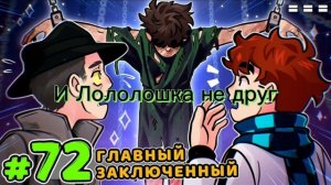 Песня про Эбардо | ИИ