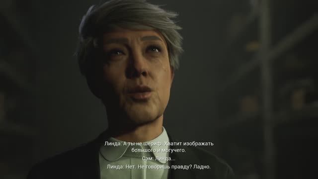 The Casting of Frank Stone [RUS, без комментариев]. Часть 6: В доме безумия.