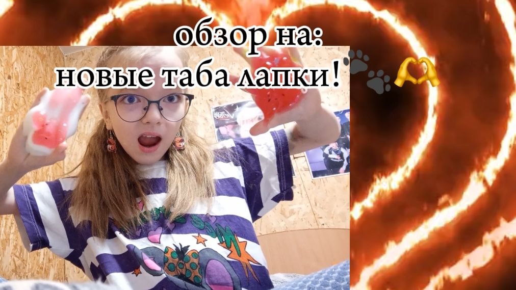 новые таба лапки смотреть онлайн