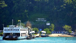 ОСТРОВ КО ЧАНГ