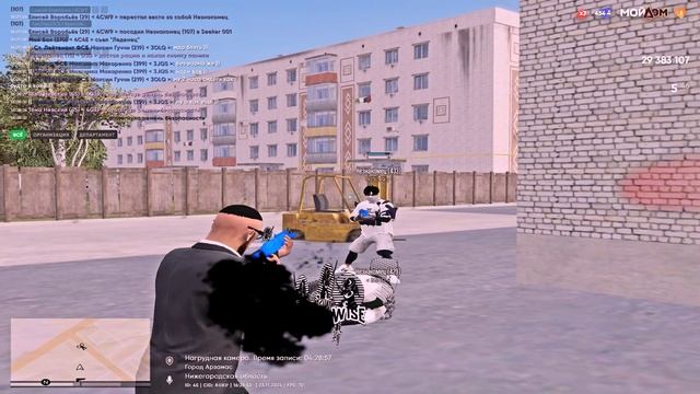 Grand Theft Auto V 2024.11.23 - 16.26.47.07 смотреть онлайн