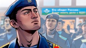 Звезда Героя - трейлер #2