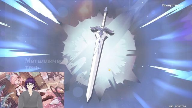 Крутки Ху Тао - православный витубер VOrthodox