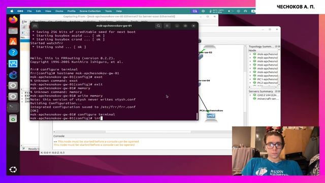 Выполнение лабораторной работы №6 смотреть онлайн
