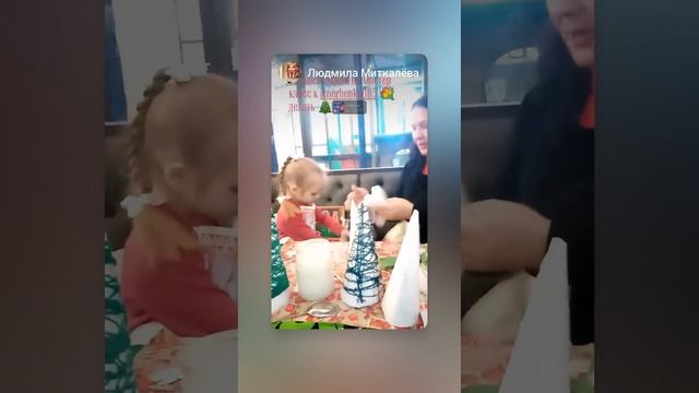 Как сделать ёлочку из ниток?