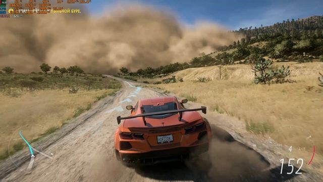 Forza Horizon 5_2024.11.23-11.16