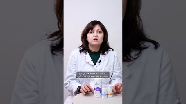 Что такое ретиноевый дерматит и как отличить его от аллергической реакции? Часть1 смотреть онлайн