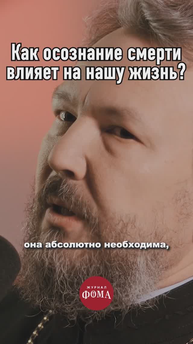 Журнал «Фома»