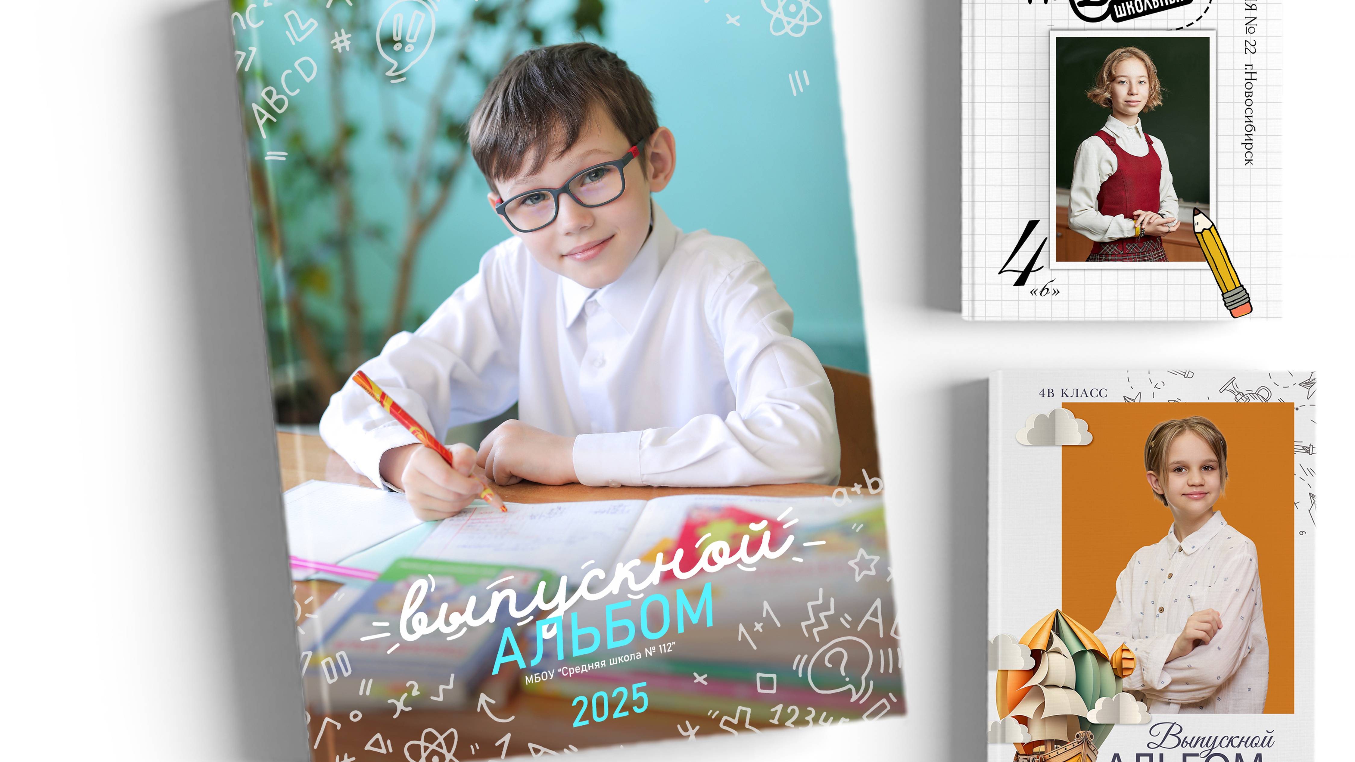 Зачётный альбом - распаковка