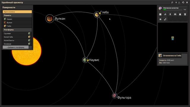 Factorio. Советы по строительству космической платформы #2 смотреть онлайн