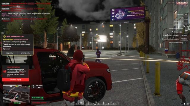 Grand Theft Auto V 2024.11.23 - 00.07.09.31.DVR - Trim смотреть онлайн