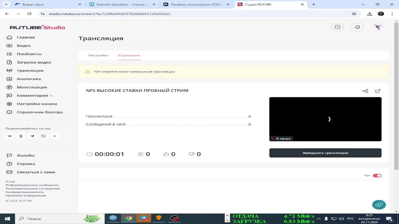 NFS ВЫСОКИЕ СТАВКИ ПРОБНЫЙ СТРИМ смотреть онлайн