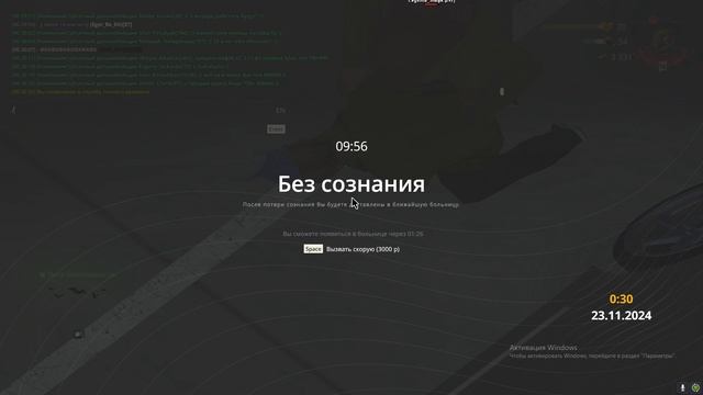 не захотел продать по его цене.бедний смотреть онлайн
