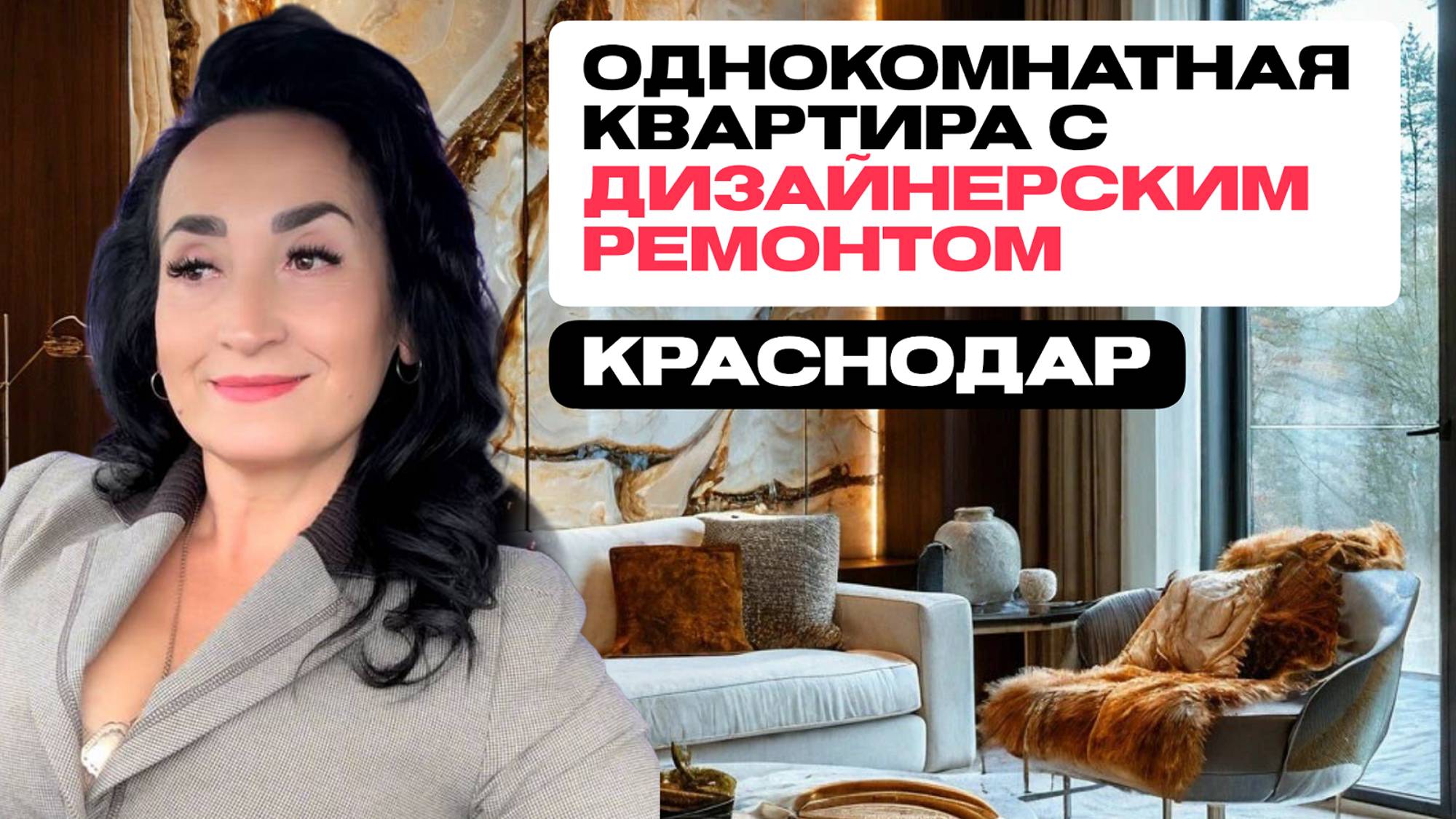 Недвижимость в Краснодаре и Краснодарском крае 2024: Купить Квартиру, Дом | Ипотека и Аренда смотреть онлайн