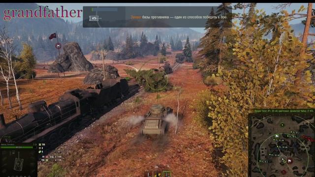 World Of Tanks