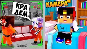 НАС ОГРАБИЛИ в МАЙНКРАФТ! НУБ ВИДЕО ТРОЛЛИНГ MINECRAFT Евгенбро