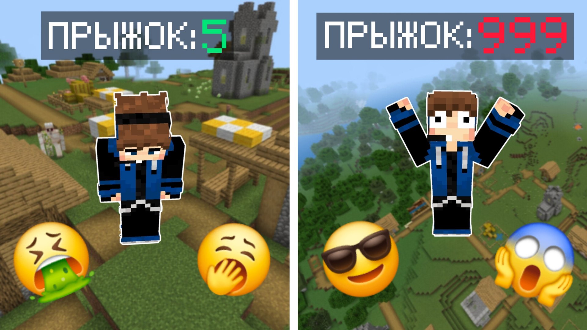 😱МАЙНКРАФТ, НО С КАЖДЫМ РАЗОМ МОЙ ПРЫЖОК УВЕЛИЧИВАЕТСЯ!!! смотреть онлайн