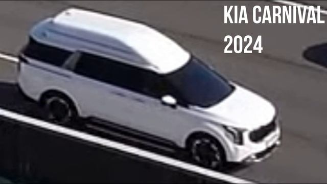 Kia Carnival 2024 смотреть онлайн