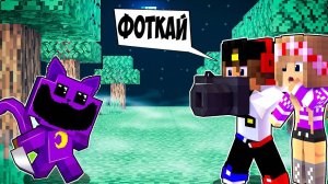 НЕ ФОТОГРАФИРУЙ ИГРУШКУ КЭТНАП ПОППИ ПЛЕЙТАЙМ 3 в МАЙНКРАФТ НУБ ВИДЕО ТРОЛЛИНГ MINECRAFT Евгенбро