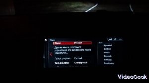 Русификация BMW 2-Series 218i Active Tourer 2017 года из Японии 🇯🇵