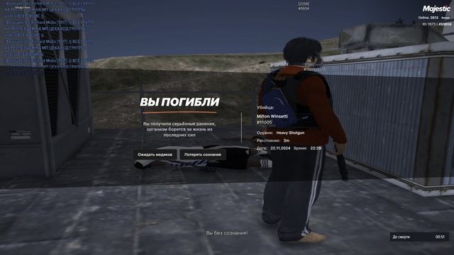 1122 смотреть онлайн