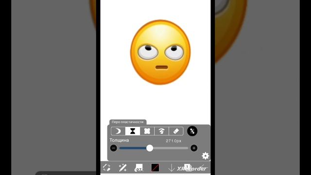 жмыхаю эмодзи опять смотреть онлайн