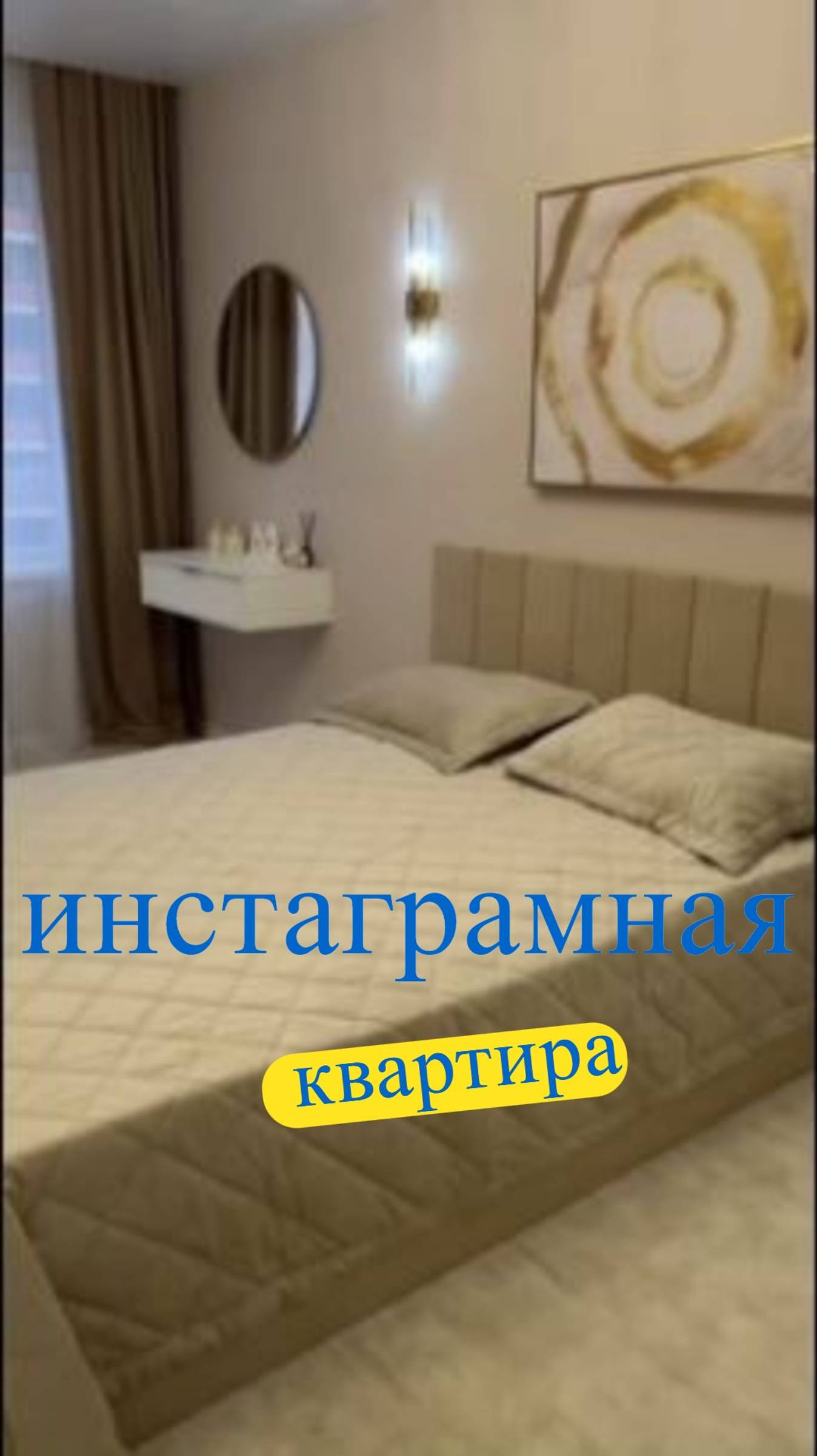 Недвижимость в Краснодаре и Краснодарском крае 2024: Купить Квартиру, Дом | Ипотека и Аренда смотреть онлайн