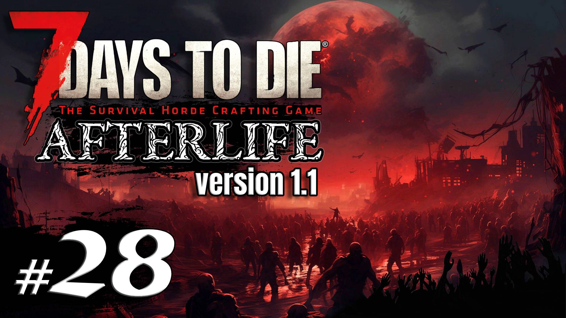 Зимний биом побеждая лаги #28 Выживание Одна жизнь | 7 Days to Die Afterlife v.1.1 | 2024 смотреть онлайн