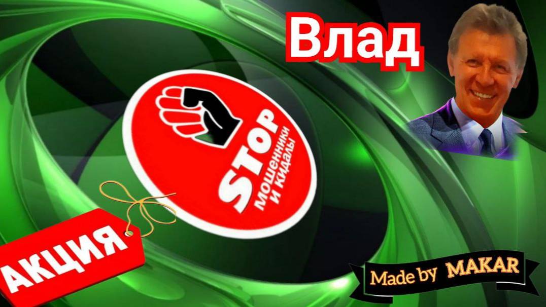 Приколы с телефонными мошенниками жестко и с юмором. Автор Влад. смотреть онлайн