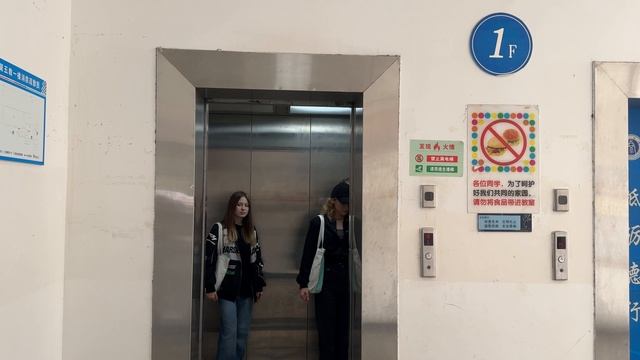 Global professors - Г смотреть онлайн