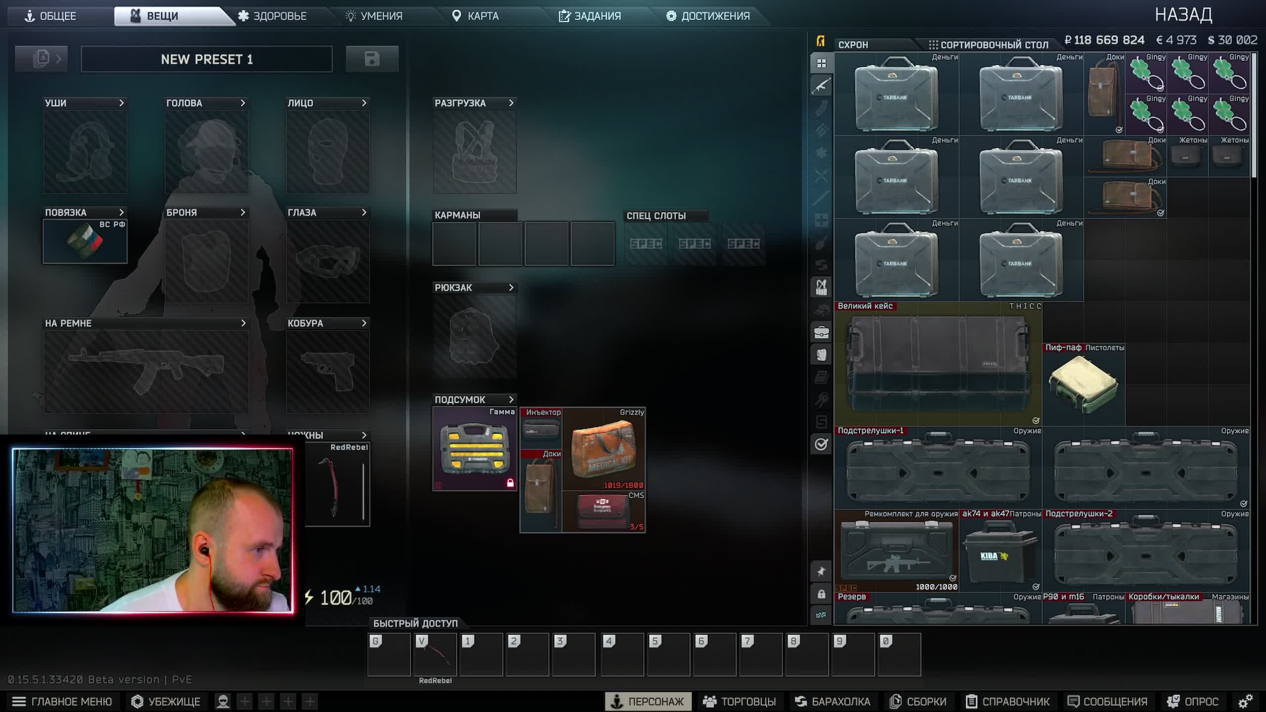 Escape from Tarkov/EFT/Побег в тапках 2 смотреть онлайн