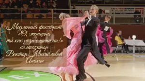 Медленный ФОКСТРОТ О женщина ты как роза с шипами ИМПРОВИЗАЦИЯ композитор Виктор Анохин #viktorjazz