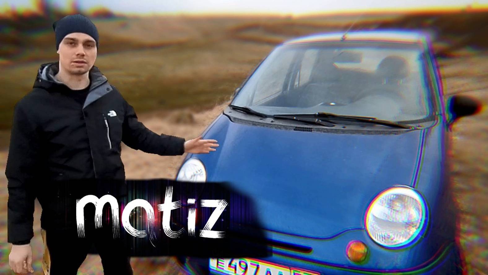 Тест-драйв Дэо Матиз (Daewoo Matiz)