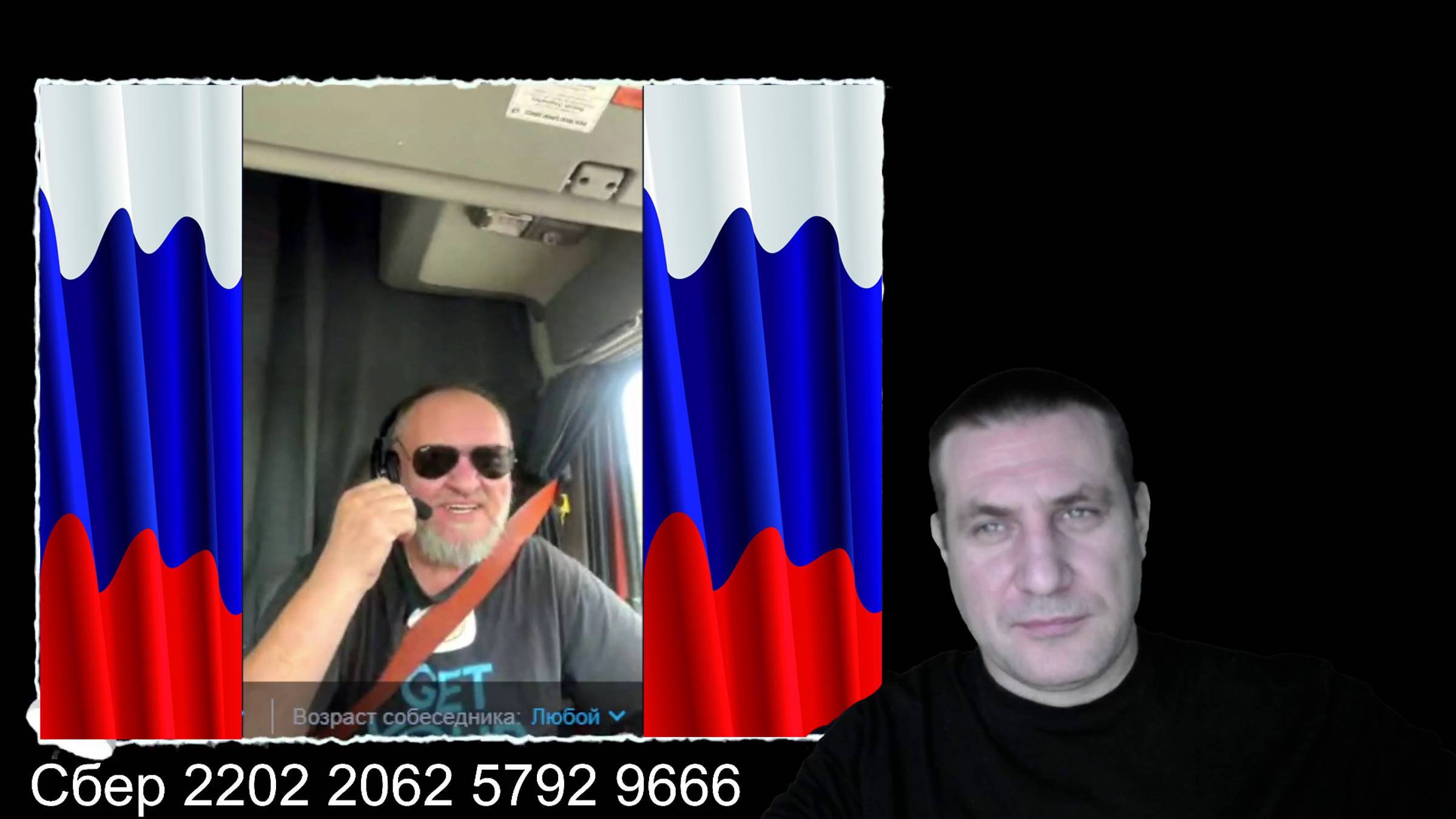 Курянин из Сша про Орешник. Власти Сша - Окраину и не только.#чатрулетка смотреть онлайн