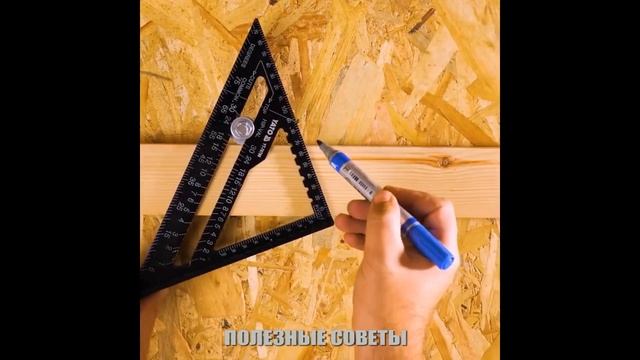 Лайфхаки смотреть онлайн