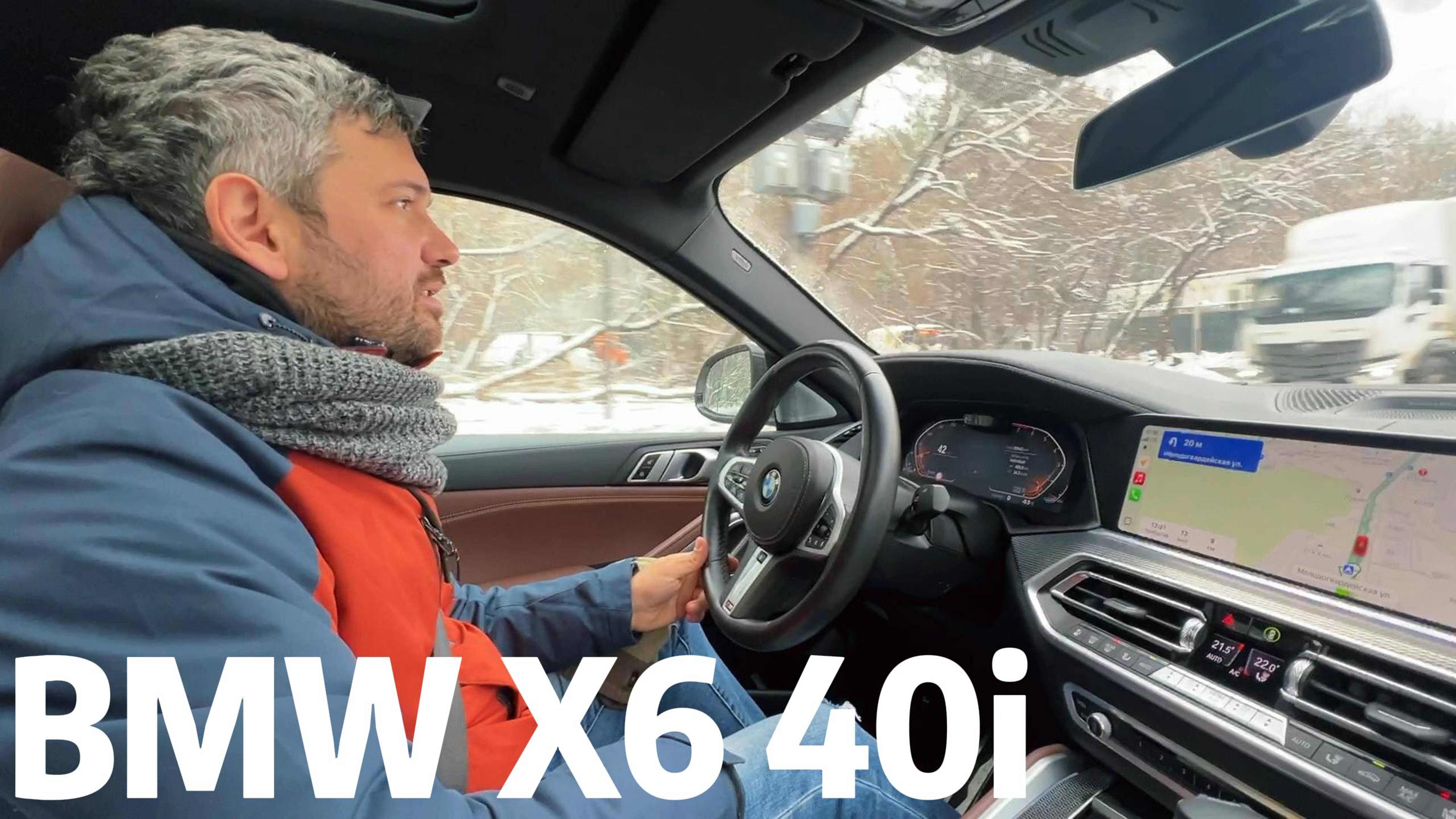 Получаем BMW X6 40i из Кореи. Часть 1 смотреть онлайн
