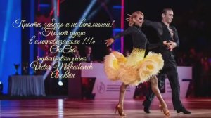 ЧАЧАЧА Прости, забудь и не вспоминай ИМПРОВИЗАЦИЯ композитор Виктор Анохин #anokhinpiano #viktorjazz