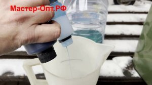 Приготовление топливной смеси. Служебное видео. Информация по ценам и наличию на Мастер-Опт.РФ