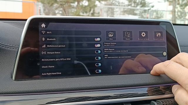 CarPlay Box для BMW