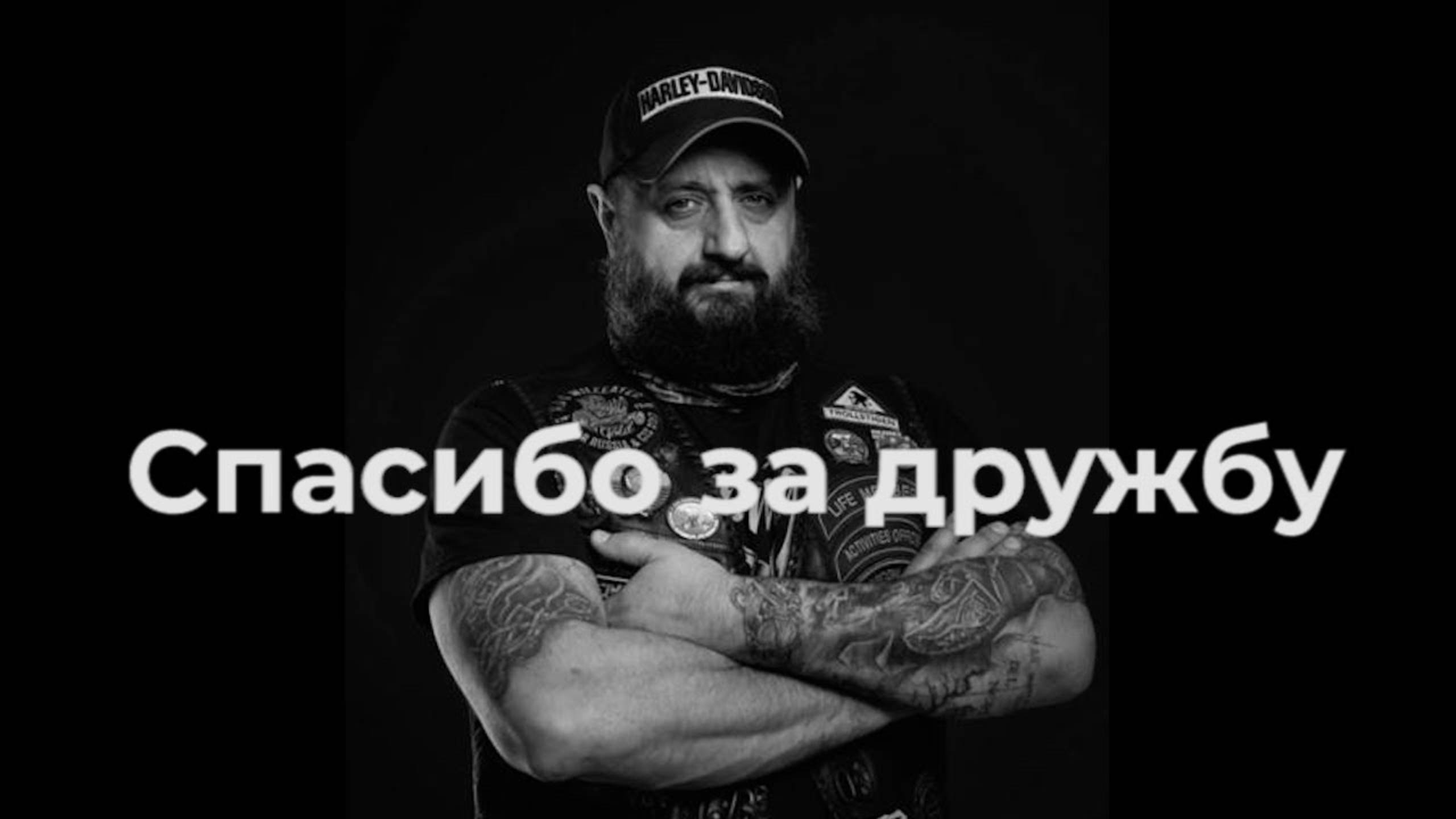 Памяти Саши Юнанова| Павел Кобяк смотреть онлайн