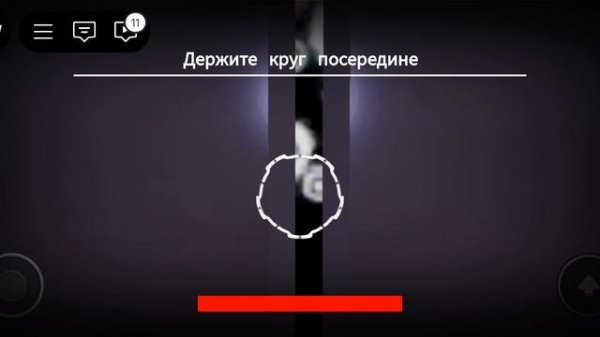 выживаю от pandemonium