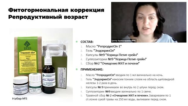 Программы. Физиология интимных отношений. Об устранении проблем, повышении либидо, создании комфорта смотреть онлайн