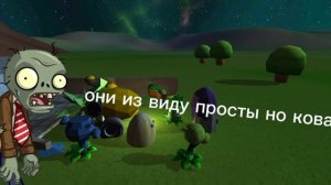 пвз песня|за твоей спиной в чг