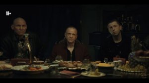 Дети перемен (сериал 2024) - трейлер