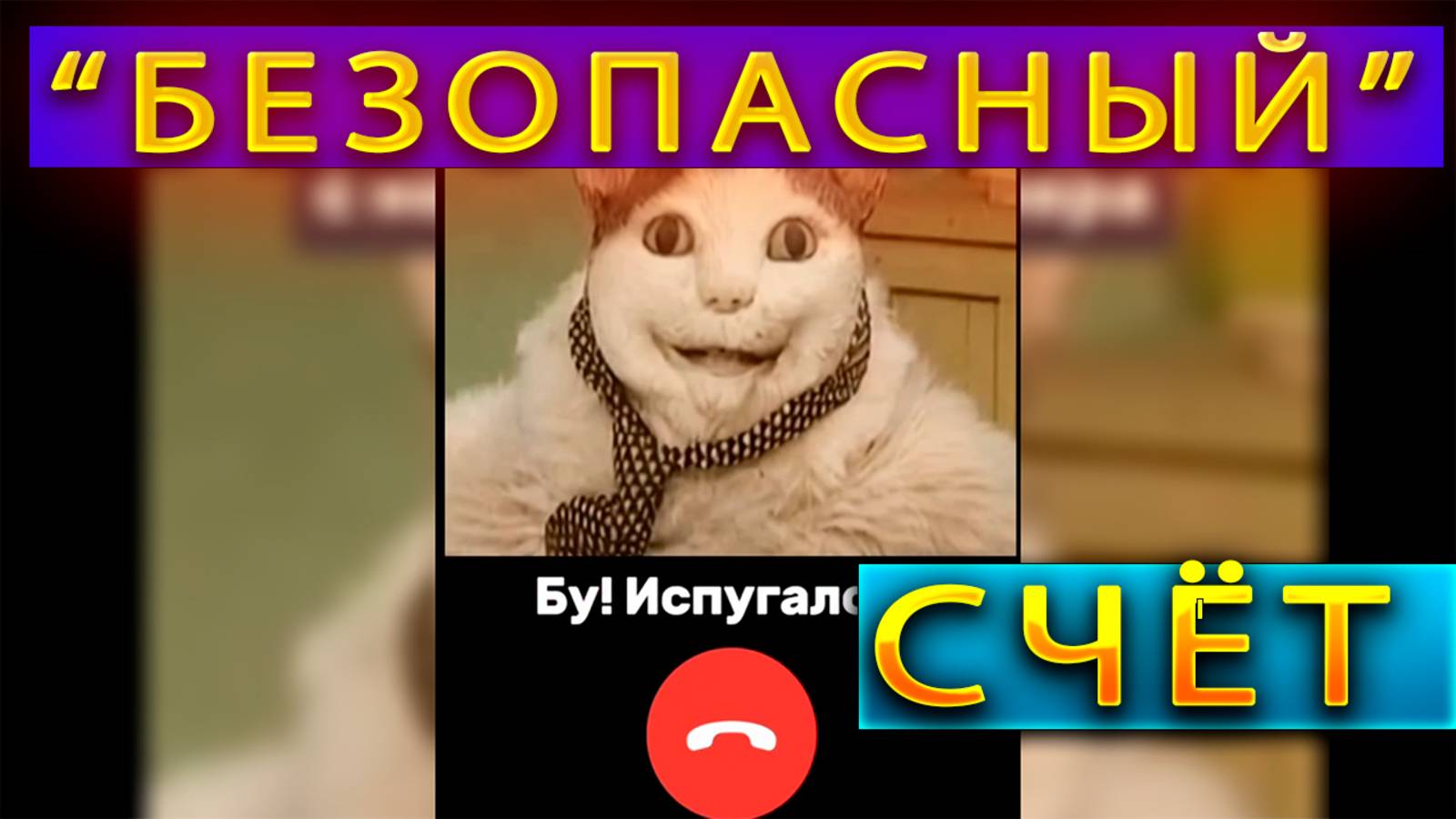 #65🔥 18 и 81 .Лет. обе "обезопасили на ...млн.23..11.2024🔥 смотреть онлайн