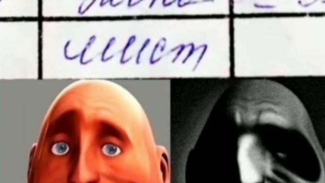 РУБРИКА МЕМЫ НАПИШИ В КОМЕНТЫ И ОТВЕТЬ ЧТО ВИДИШЬ