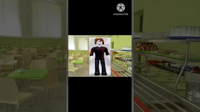 Школьная столовая в роблоксе смотреть онлайн