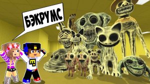 ЗООНОМАЛИ ЗАКУЛИСЬЕ СЛОМАННЫЙ МОД в МАЙНКРАФТ! НУБ и ПРО ВИДЕО ТРОЛЛИНГ MINECRAFT Zoonomaly Евгенбро