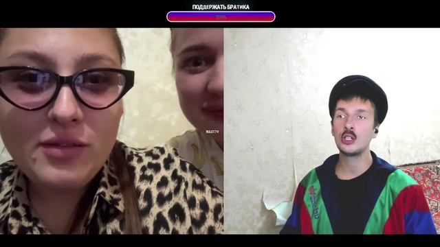 Чат Рулетка-ОЧЕНЬ ВЕСЕЛЫЕ ДЕВУШКИ🤣Креативный Директор смотреть онлайн
